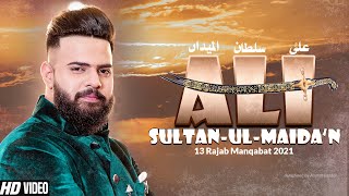 13 Rajab Manqabat 2021 | Ali Sultan Ul Maida'n | Arhaan Naqvi | Haider Haider | Qasida Mola Ali 2021