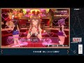 24 12 25　寂しくなったら即終了　聖夜のバニーガーデン【バニーガーデン bunnygarden】