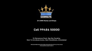 Saamrajya's 3 \u0026 4 BHK Flats in New Chandkheda | Luxurious Apartments