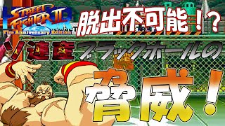 【Hyper Street Fighter II】NORMALザンギエフ Level Max！無敗クリア！【吸い込みキング盛】！！