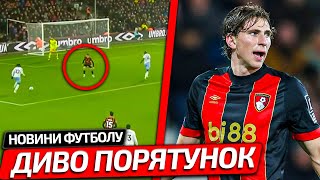 ЗАБАРНИЙ ЗАЛИШИВСЯ ОДИН ПРОТИ ДВОХ СУПЕРНИКІВ АЛЕ ОСЬ ЩО СТАЛОСЬ ДАЛІ | НОВИНИ ФУТБОЛУ