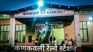 kankavli railway station||Rahul Dambe Vlogs