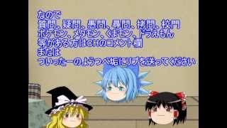 【CH登録者100人突破記念】質問返答動画【ゆっくり雑談】