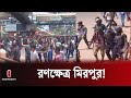 আহ'ত পুলিশকে নিয়ে গেল সহকর্মীরা | Quota Reform Movement Update | Independent TV