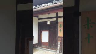 長野県のおすすめ蕎麦店 117/187【そば庵米十（松本市里山辺）】