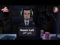 samer layle سمير الليل حلقة كاملة اليوم لن تتخيل ما ستسمعه