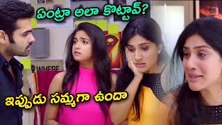 ఏంట్రా ఆలా కొట్టావ్ ?? ఇప్పుడు సమ్మగా ఉందా! Nenu Shailaja Movie Scenes || Comedy Express