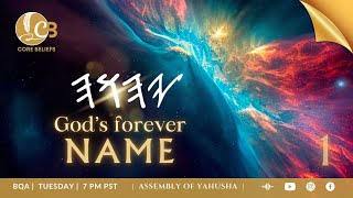 Core Beliefs 1 - Yahuah God's Forever Name #corebeliefs #assemblyofyahusha #sacredname #YahuahAbba