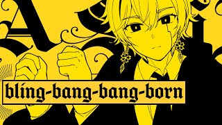 【オリジナルMV】Bling-Bang-Bang-Born / Creepy Nuts (Covered by 呟崎桜花)【歌ってみた】