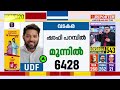 നിങ്ങള്‍ കൊണ്ട മഞ്ഞും വെയിലും വെറുതയല്ല രാഹുല്‍ റായ്ബറേലിയില്‍ കുതിച്ച് india election results