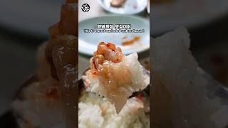 인천 연안부두앞에서 게장 정식을 파는 숨은 식당. 동해식당 리뷰 #shorts #게장맛집 #가성비맛집