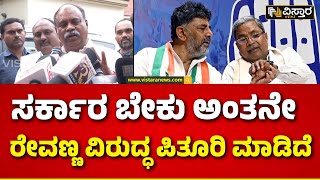 Annadani About Pen Drive Case | ಮದ್ದೂರು ಶಾಸಕ ಕದಲೂರು ಉದಯ್‌‌ ವಿರುದ್ಧ ಅನ್ನದಾನಿ ವಾಗ್ದಾಳಿ | Vistara News