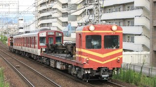 【ついに南大阪線系統車もA更新？】近鉄モト90形MF97編成+6400系Mi03編成 高安入場回送 大和高田通過