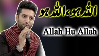 Allah Hoo Allah Hoo Allah | Naat | Noor e Ramazan | Sehar Transmission | C2A2I