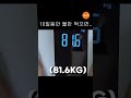 10일동안 물만먹으면 생기는일 shorts 쇼츠