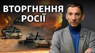Війна в Україні: чому Росія однаково програє | Віталій Портников