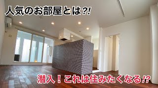 【ペットと住めるデザイナーズマンション】これは空き待ちが出るのも納得です