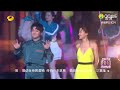 考古 现场版live 尚雯婕 laure shang the greatest show 【汽车之家818全球汽车夜】20190818