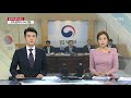 막강 권한 공수처 추진...수사인력 최대 122명 ytn