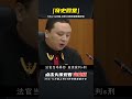 北京狂徒韓磊，因嬰兒車擋道摔死2歲女嬰，法官暴怒直接判死刑 完整版 查看評論