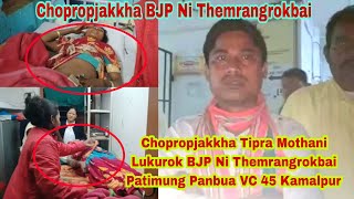 Chopropjakkha Tipra Mothani Lukurok || BJP Ni Samung Sitra Tangnairokbai || Patimung || 45 Kamalpur