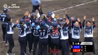 【シオノギvsタカギ ハイライト】ニトリJD.LEAGUE 2023 第4節