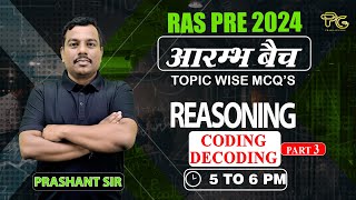 Coding Decoding - 3 | Reasoning | RAS Pre 2024  | Prakhar Guru RAS | by Prashant Sir