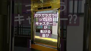 【ドア開閉 ちょっと古めかしい】京王7000系リニューアル車【空気の音?? 昭和生まれの電車】2022.4.9#shorts