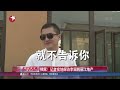 独家！记者实地探访李亚鹏丽江地产