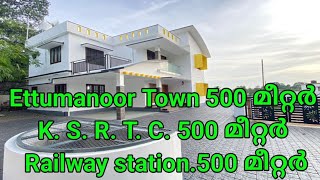 New Home Ettumanoor 4 bedroom. Town 500 മീറ്റർ.