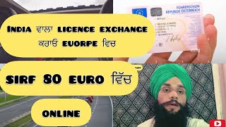 Indian driving license exchange in Europe online/Europe license apply easy process @Parmhungary