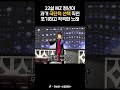 22살 mz 청년이 극단적 선택 직전 포기하고 작곡한 노래 shorts