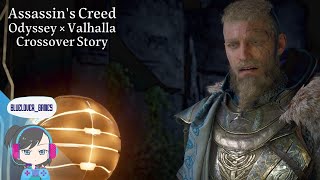 #5 [END]【PS5】[DLC] Assassin's Creed Odyssey x Valhalla Crossover Story (Japanese/日本語)