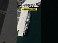 satellite view of a strange ship at the zuoying naval base in kaohsiung taiwan