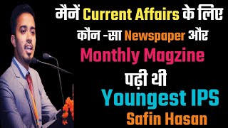 How to Read Newspaper & Prepare Current Affairs -IPS Safin Hasan | Which magzine is best for current