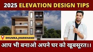 2025 Elevation Design Tips || Modern House design