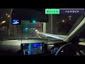 【toyotaライズ】夜間走行時の車内の模様～とても綺麗な光で大満足～