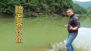 The fat guy was fishing with his father in his hometown, and he went home to deep-fry a plate.