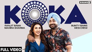 KOKA : Ranjit Bawa | Mahira Sharma | Bunty Bains | Desi Crew | Tru Makers| Latest Punjabi Songs 2022