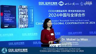 CCG Secretary General Mable Lu Miao introduces new books of ambassadors' insight on global affairs