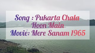 Pukarta Chala Hoon Main with Lyrics | Mere Sanam (1965)| Mohammed Rafi | Karaoke Song | #vishalagale