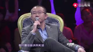 美女和男友闹分手，美女的一句话让涂磊拍手大笑