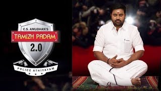 Tamil Padam 2 0 Teaser Review