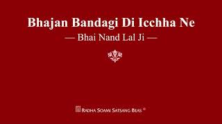 Bhajan Bandagi Di Icchha Ne - Bhai Nand Lal Ji - RSSB Shabad