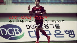 이정협 ▶ Lee Jung-Hyeop ● The Gunderella ● Korean Lewandowski