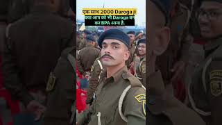 देखिए एकसाथ 2000 Bihar Daroga को #bihardaroga #police #shorts #viral #biharpolice