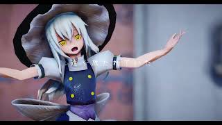 【MMD】魔理沙でロウワ―