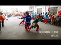 20151124南州溪州代天府歲次乙未年科迎王平安祭典【南州迎王】－溪州如意宮八家將、吳府千歲