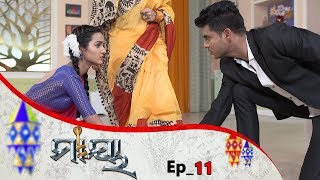 Maaya-Kahani Eka Nagunira | Full Ep 11 | 24th jan 2020 | Odia Serial – TarangTV