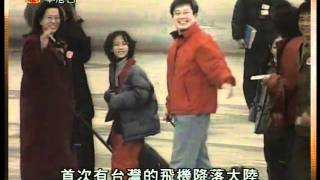 當年今日之1984年中英談判團更換團長